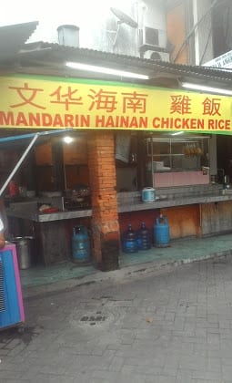 Hai-nan-logo.jpg