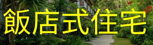 季節促銷 (2)